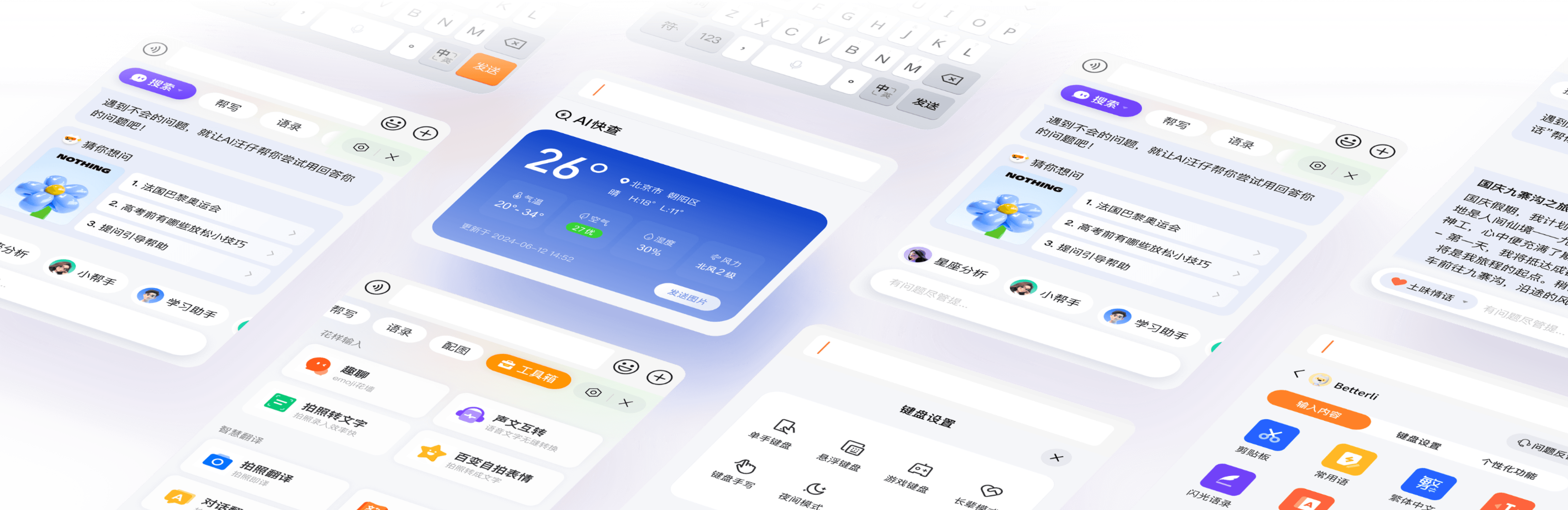 手机端全面焕新设计