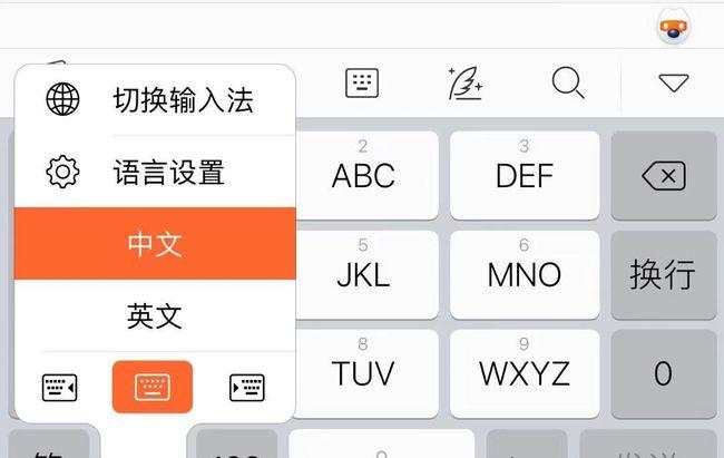 多语言输入切换麻烦？搜狗输入法多语言设置技巧
