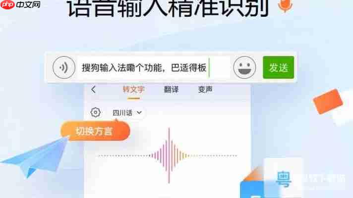 搜狗输入法启动慢？性能优化与加速秘籍