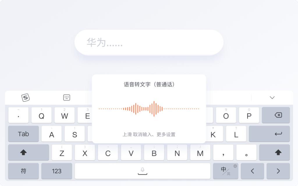 搜狗输入法启动慢？性能优化与加速秘籍