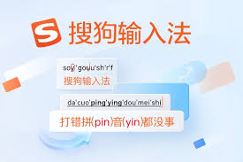 搜狗输入法在游戏或全屏程序中失效？输入法切换技巧