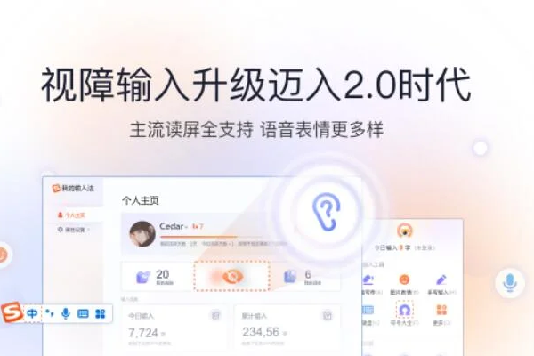 搜狗输入法快捷键失效？自定义热键恢复完整指南