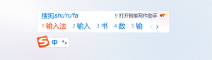 搜狗输入法快捷键无效？自定义键位冲突检测与恢复默认教程