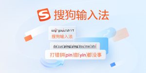搜狗输入法无法弹出？全面排查手机输入法冲突问题