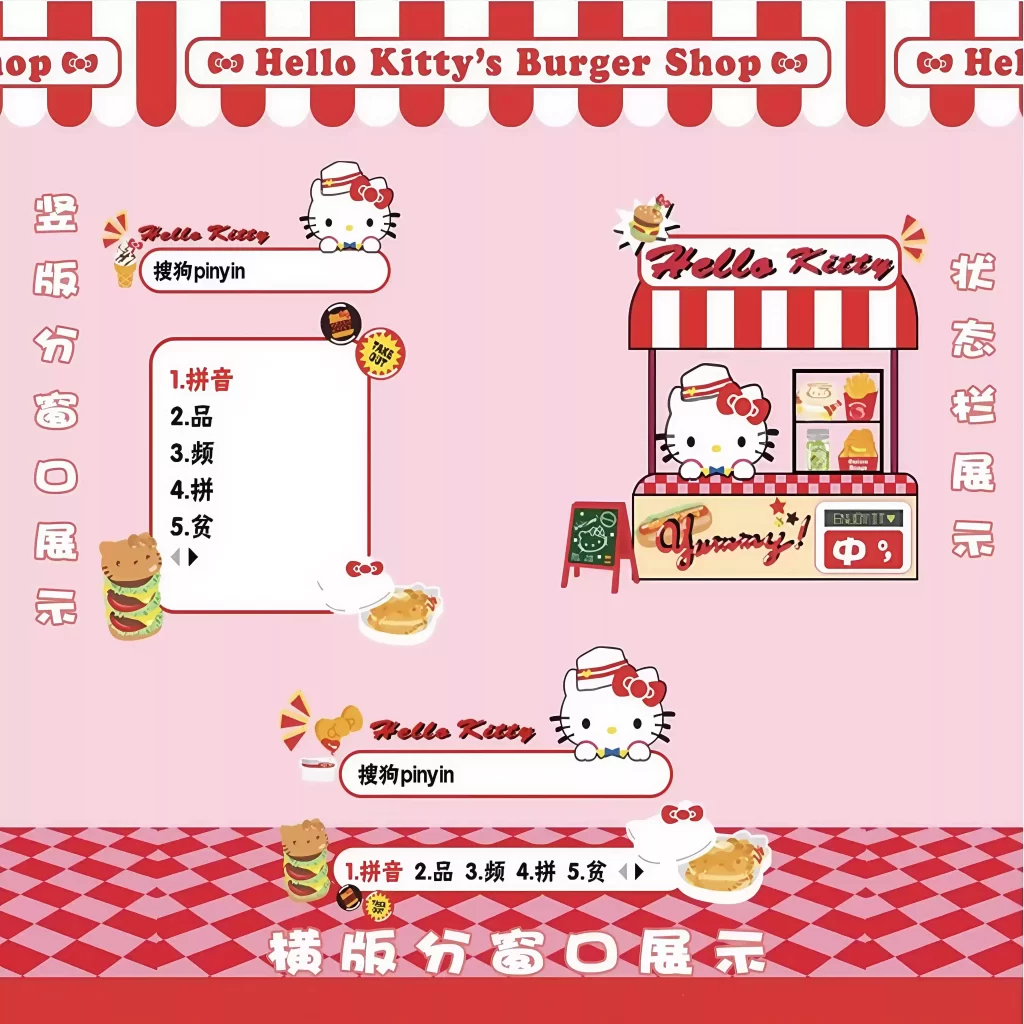 搜狗输入法皮肤/主题丢失？恢复默认设置的完整步骤