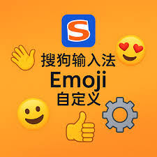 搜狗输入法符号与表情无法使用？设置调整教程