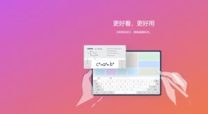 搜狗输入法输入延迟严重？性能优化详细教程