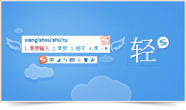 自动纠错总错？搜狗输入法智能纠错深度调优全攻略