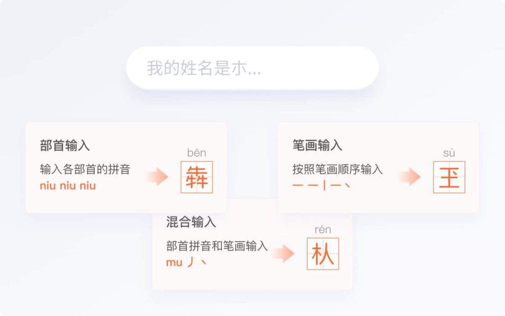 搜狗输入法候选词顺序混乱？词频管理与排序调整技巧