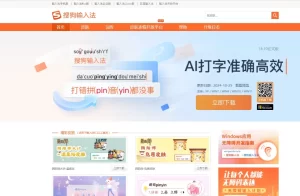 搜狗输入法在浏览器中无法输入？扩展冲突排查全指南