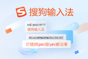 搜狗输入法在远程桌面中不可用？常见困扰与影响