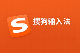 搜狗输入法安装失败？常见报错原因与修复方法详解