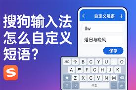 搜狗输入法快捷键失灵？键位冲突与重置方法