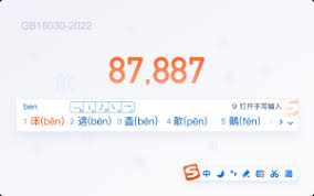 搜狗输入法打字卡顿？输入延迟与性能优化技巧