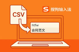 搜狗输入法新版本覆盖旧版本？版本管理与回滚技巧