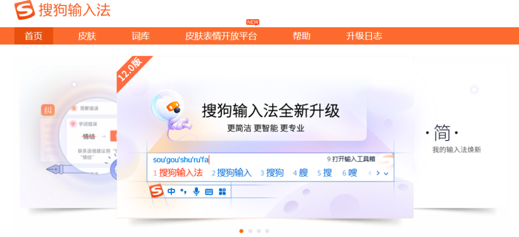 搜狗输入法新版本覆盖旧版本？版本管理与回滚技巧