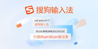 搜狗输入法老版本还能用吗？安全与兼容性分析