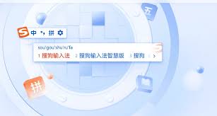 搜狗输入法词库不同步？恢复与备份完整指南