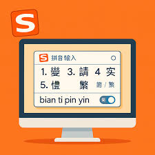 搜狗输入法频繁弹出权限提示？安全策略与授权方法详解